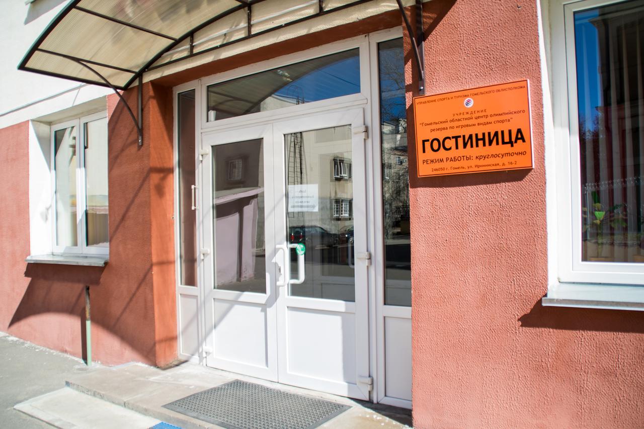 Hotel Gotsor For Competitive Sports Gomel Eksteriør billede